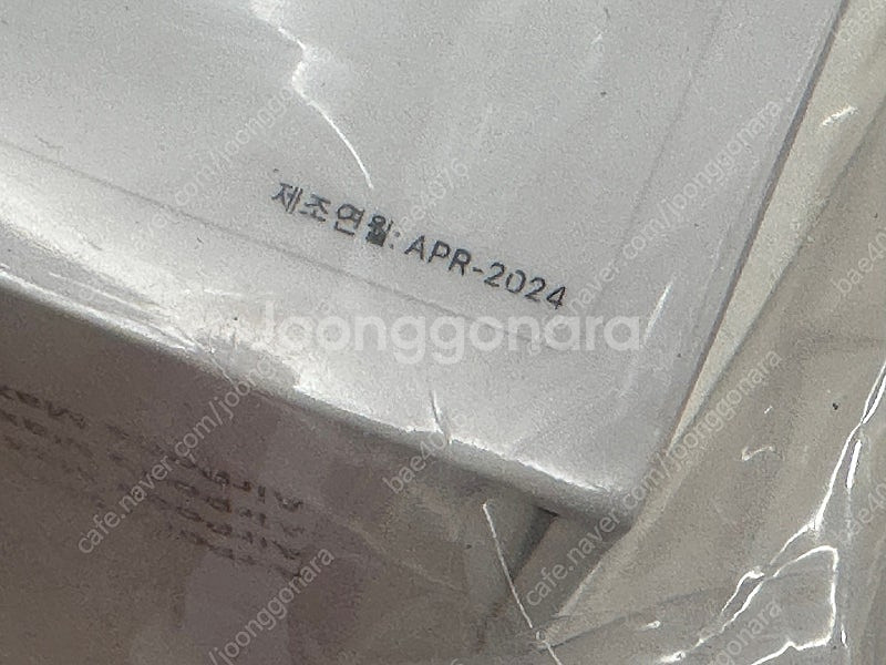 [미개봉 세재품] 에어팟 맥스 라이트닝 실버 판매 합니...--1