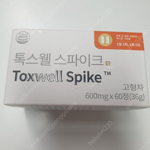 톡스웰 스파이크 600mg x60정 판매합니다