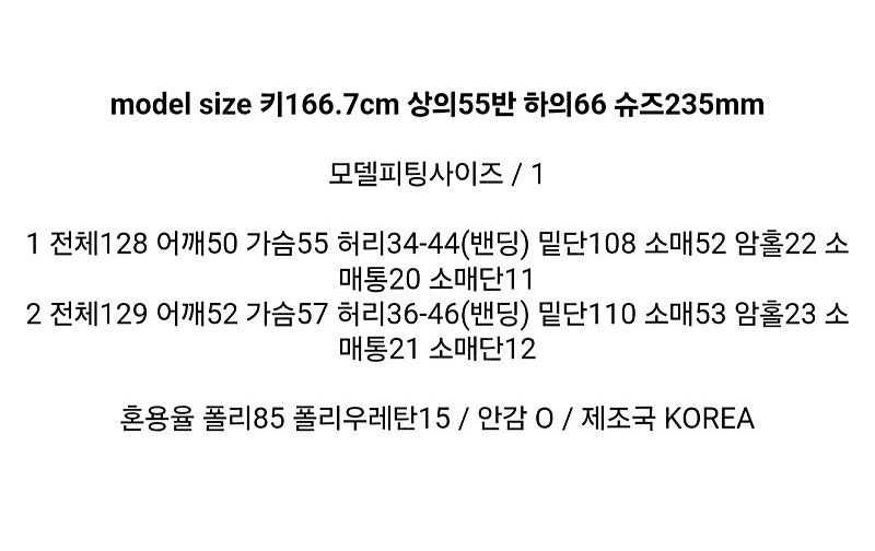 라밤바룸 로에 셔츠 원피스 1사이즈 이미지