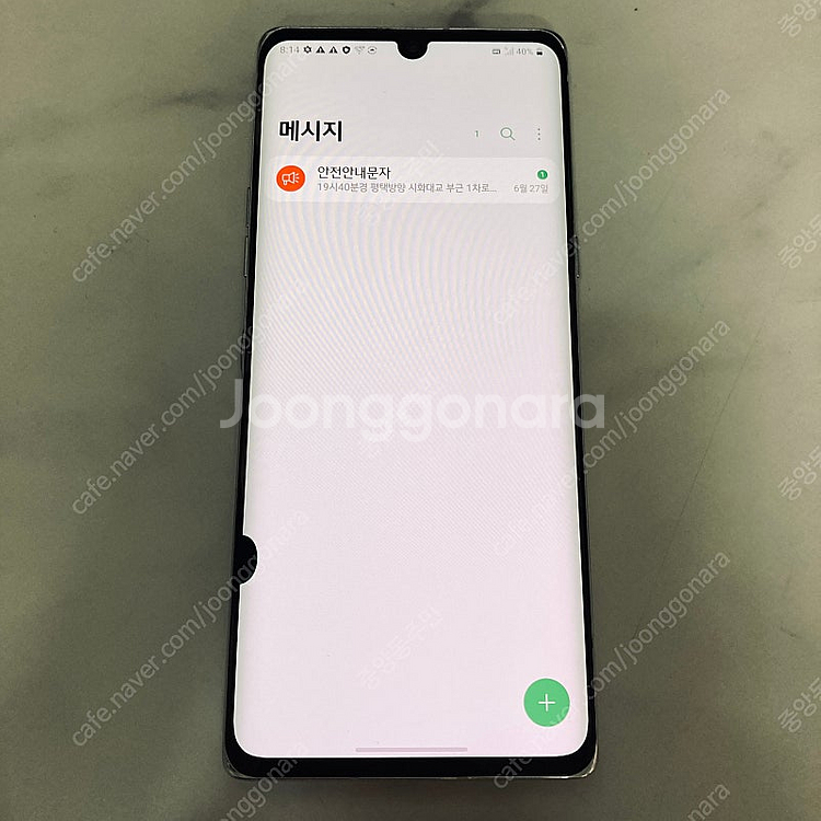 LG G9 벨벳 화이트 128기가 7만5천원 판매합니다...--5