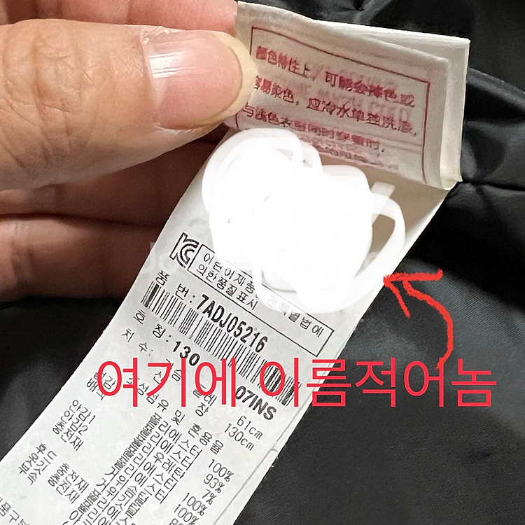 8-11세) 남아 (130,140,145호)MLB,뉴발...--9