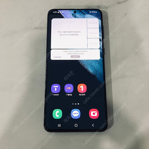 갤럭시 S21플러스 블랙 256용량 무잔상깔끔한기기 22만원 판매합니다