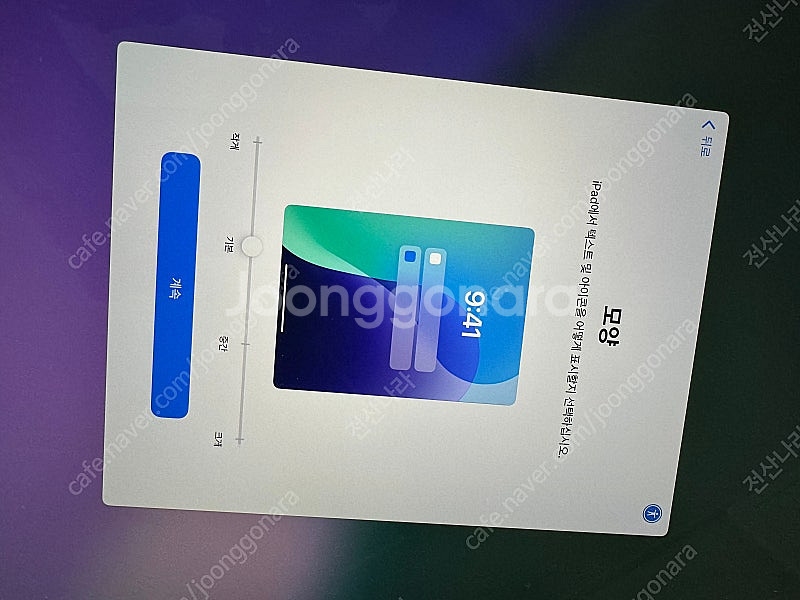아이패드 12.9 인치 M2 256기가 셀룰러 - 고장...--5