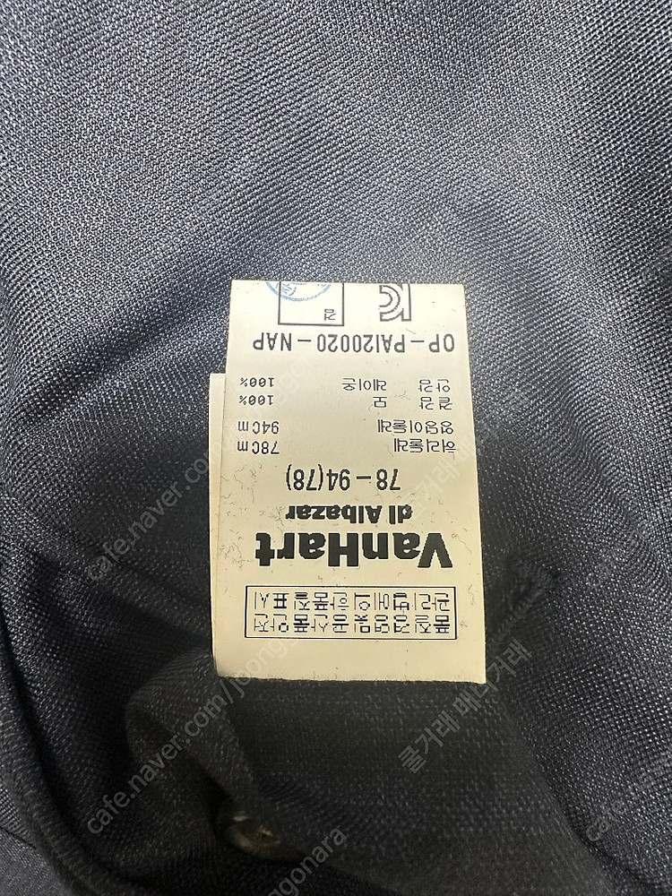 반하트디알바자 / 아리스톤원단 수트(정장) / 네이비 95사이즈 (새제품) 이미지
