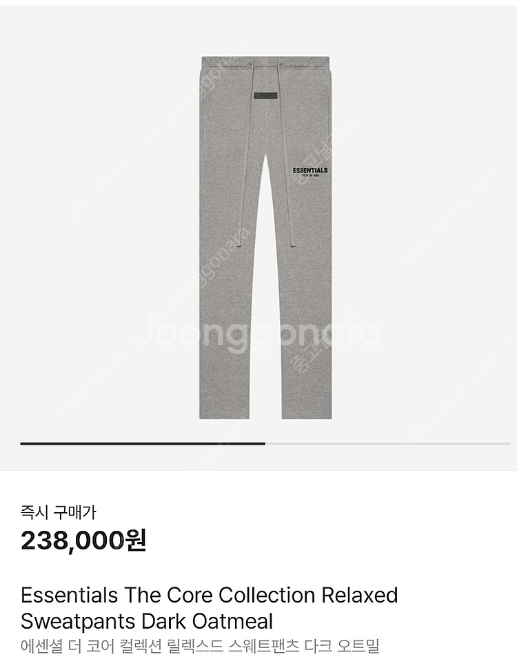 에센셜 더코어 컬렉션 릴렉스드 팬츠 M--2