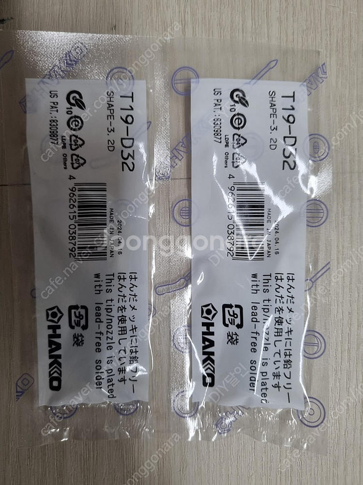 하코 인두팁 신품 T19-B,T19-I,T19-D32 ...--0