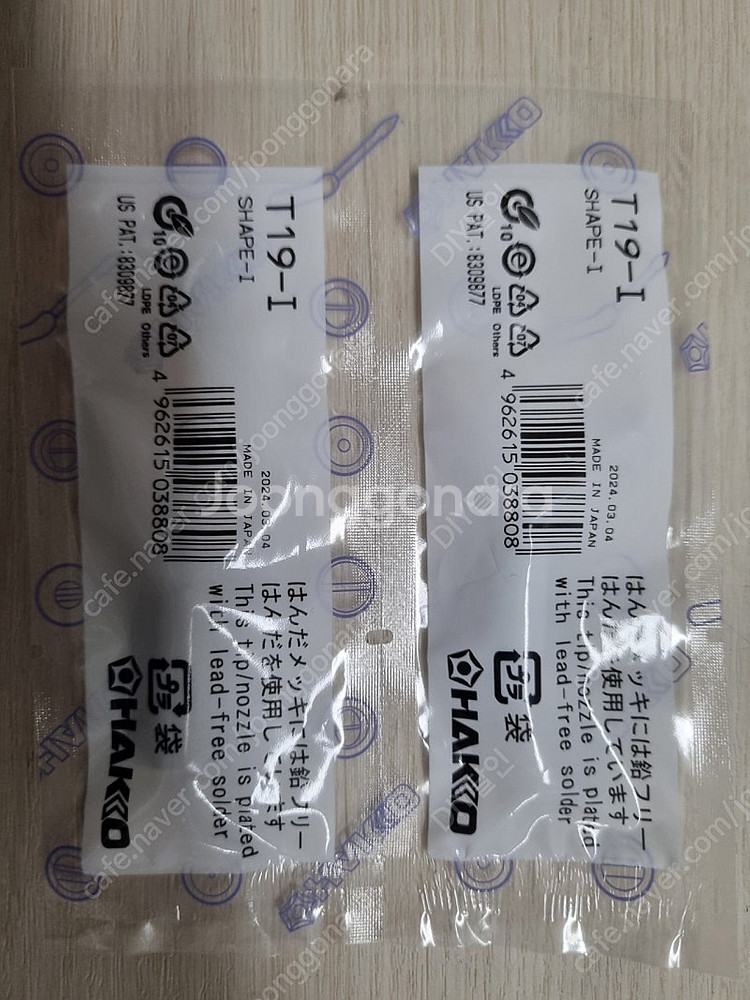 하코 인두팁 신품 T19-B,T19-I,T19-D32 ...--1