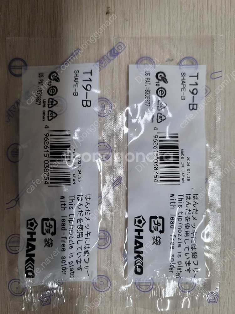 하코 인두팁 신품 T19-B,T19-I,T19-D32 ...--2
