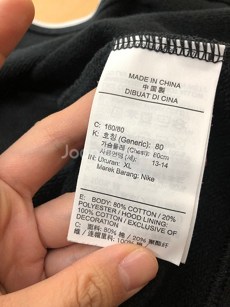 XL(13-14)160사이즈 나이키스우시후드집업 쭈리 ...--3