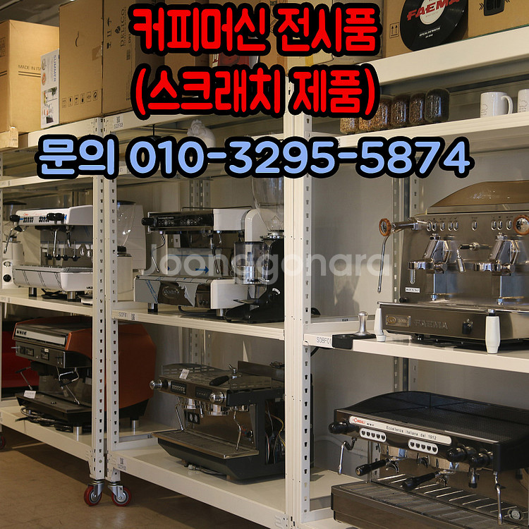 특가! 라진데크오븐 라진컨벡션오븐 라진오븐 라진발효기 라진플로베오븐 라진플로베데크오븐 라진도우컨--7