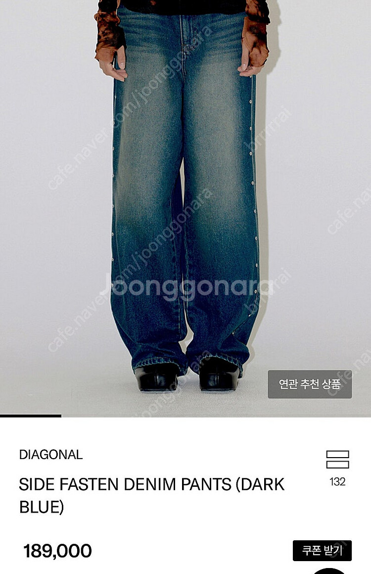 다이애그널 청바지 (가격인하)--0