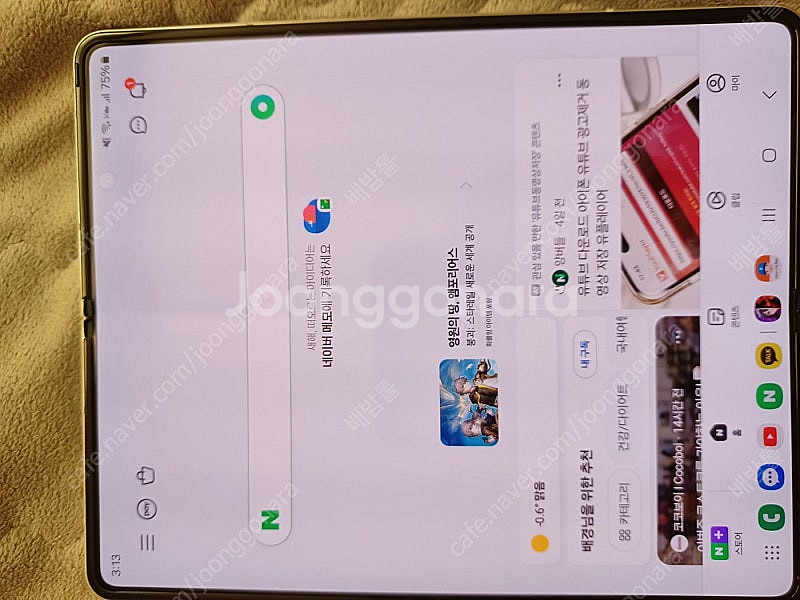 갤럭시 Z폴드3 골드256 S급 23년11월개통 개인입...--2