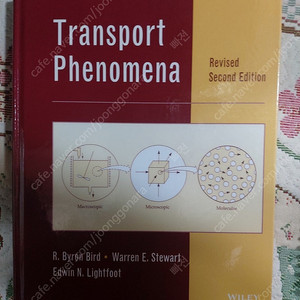 전달현상 transport phenomena bird second edition