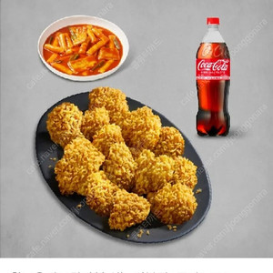 bbq 황올+ 떡볶이+콜라 세트