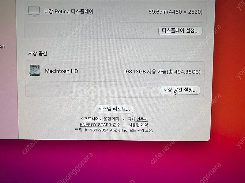 아이맥 M1 24인치 8GB 512gb 실버 대전 85...--3