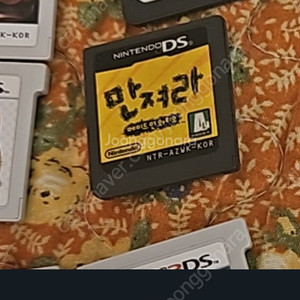 만져라, 파랑구조대 알칩 팝니다!