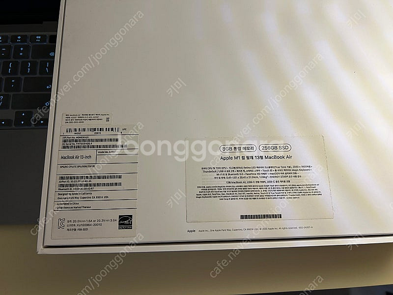 맥북에어 M1 RAM8GB 256GB 스페이스그레이 판...--4