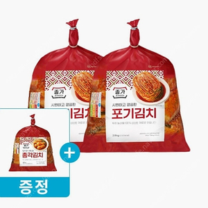 종가집 시원하고 깔끔한 포기김치 2.8kgx2개+총각김치 850g 증정 택포36,000원