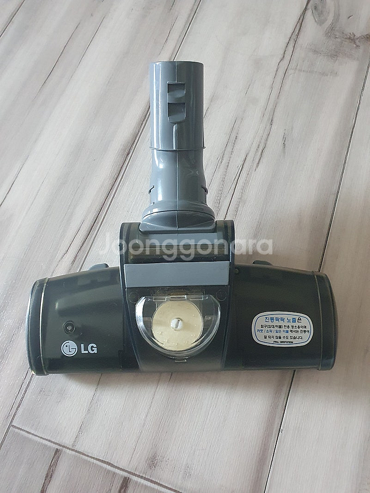 LG 진동팍팍 (침구)청소기 노즐 판매 합니다. 택포--0