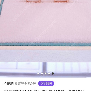 스톤헨지14k로즈골드 귀걸이