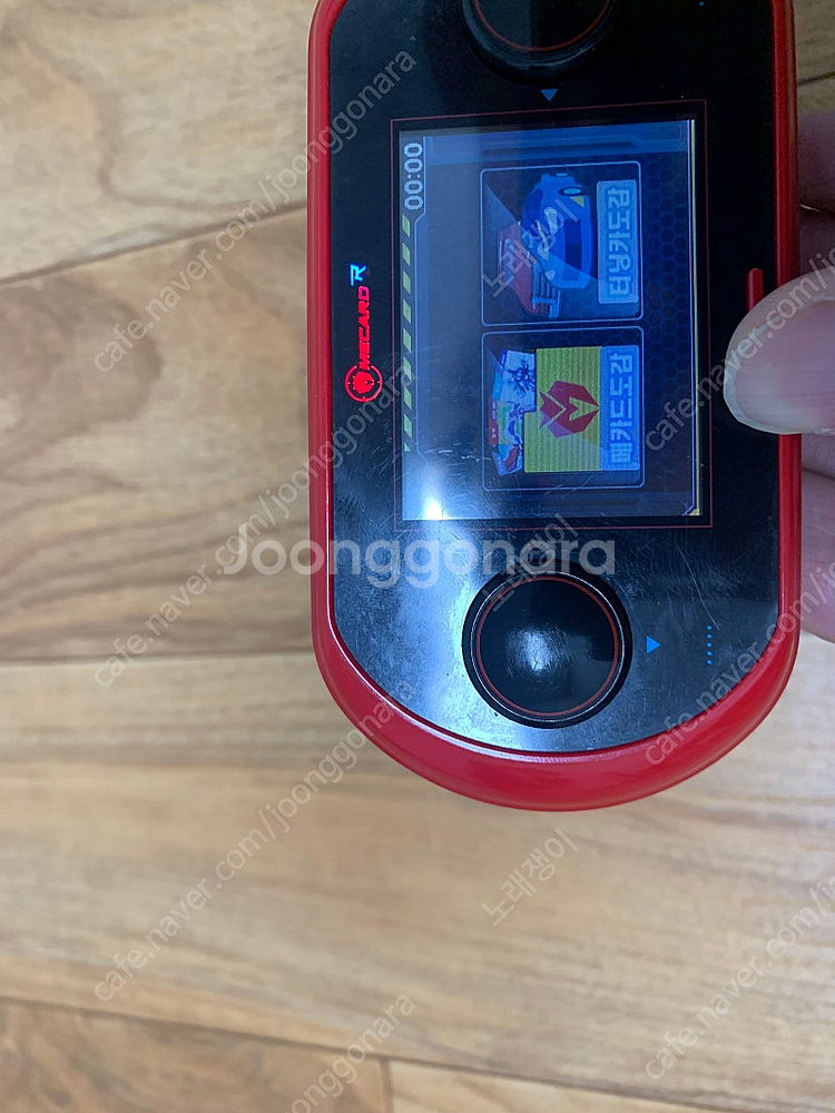 터닝메카드R 레이더--1