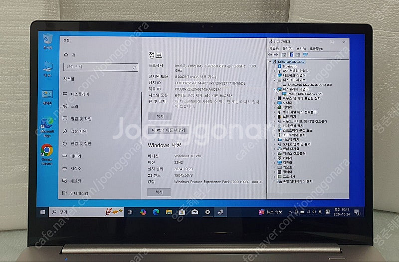 삼성 노트북7 NT731XBE 13인치 i5 8G SS...--1