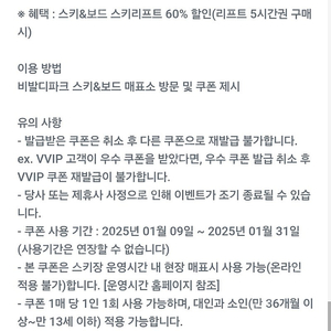 유플투쁠(두찜, 김캐디, 비발디파크, 노브랜드, LG생활건강, 아이들나라, 더플레이스, 파리바게뜨, 바른치킨)