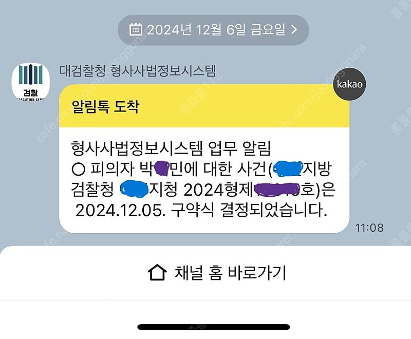 롤 30렙생배, 아이언,브론즈,실버,플래,에메,다이아 ...--2