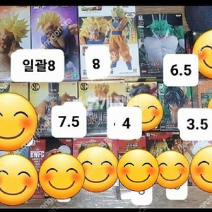 드래곤볼 조형천하 dod 제일복권 정리해요