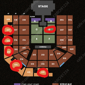 태양 콘서트 좌석 다량 양도합니다