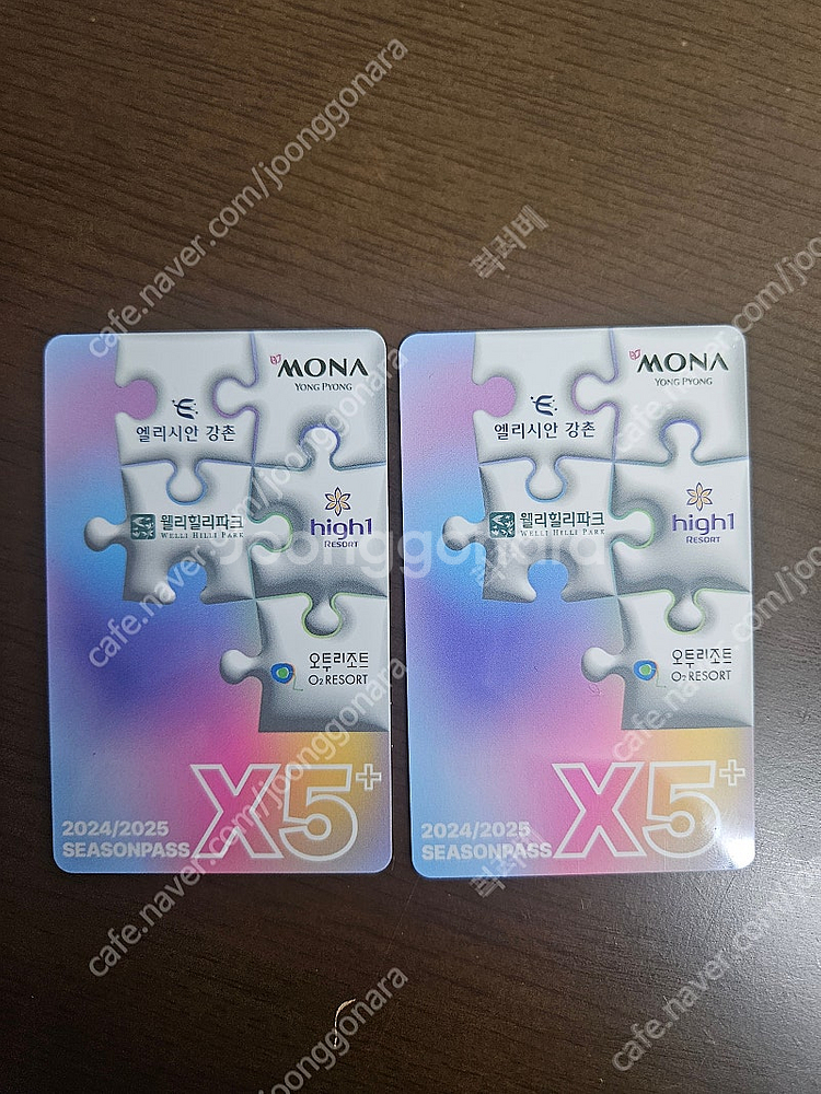 X5 시즌권 24-25 2매 양도합니다.--0