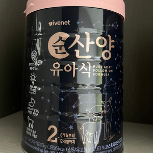 분유 순 산양 2단계 800g(3통)