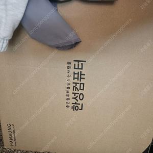 한성컴퓨터 본체 미개봉 5600g 16g 250g