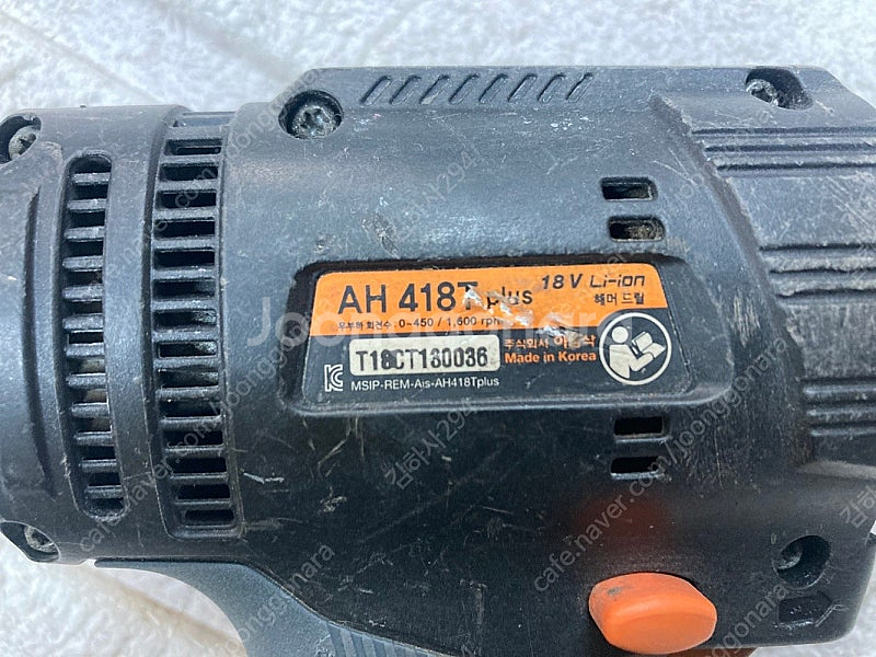 아임삭 AH418T Plus 18V 충전 해머 드릴--5