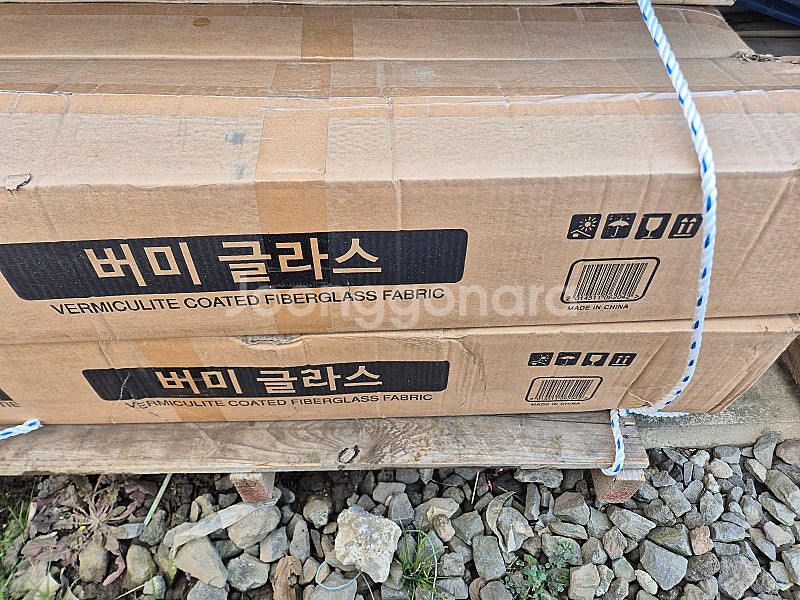 불티방지포(버미글라스) 새것 팝니다.--0