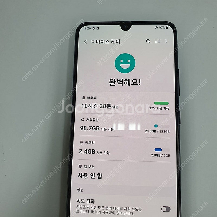 189684 갤럭시A90 블랙 KT 자녀폰 업무폰 게임...--2