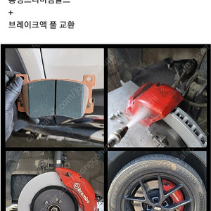 eq900, eq4p 380디스크 팝니다.