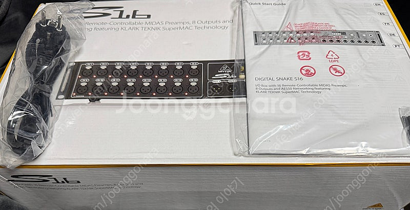 베링거 S16 디지털 I/O 박스--1