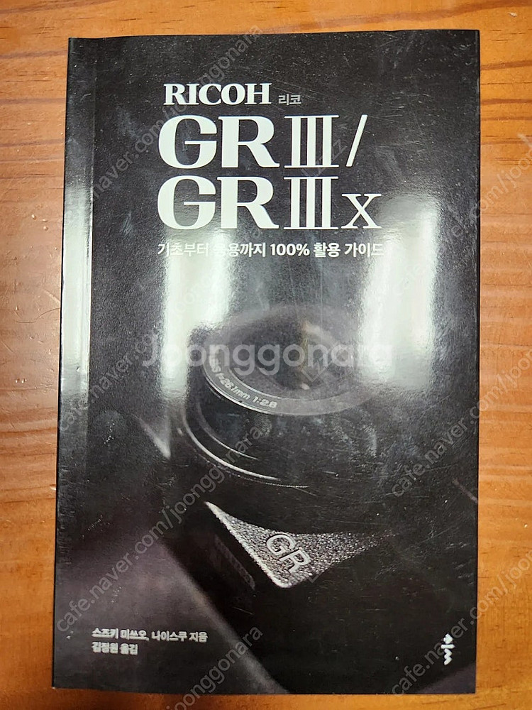 리코gr3x--5