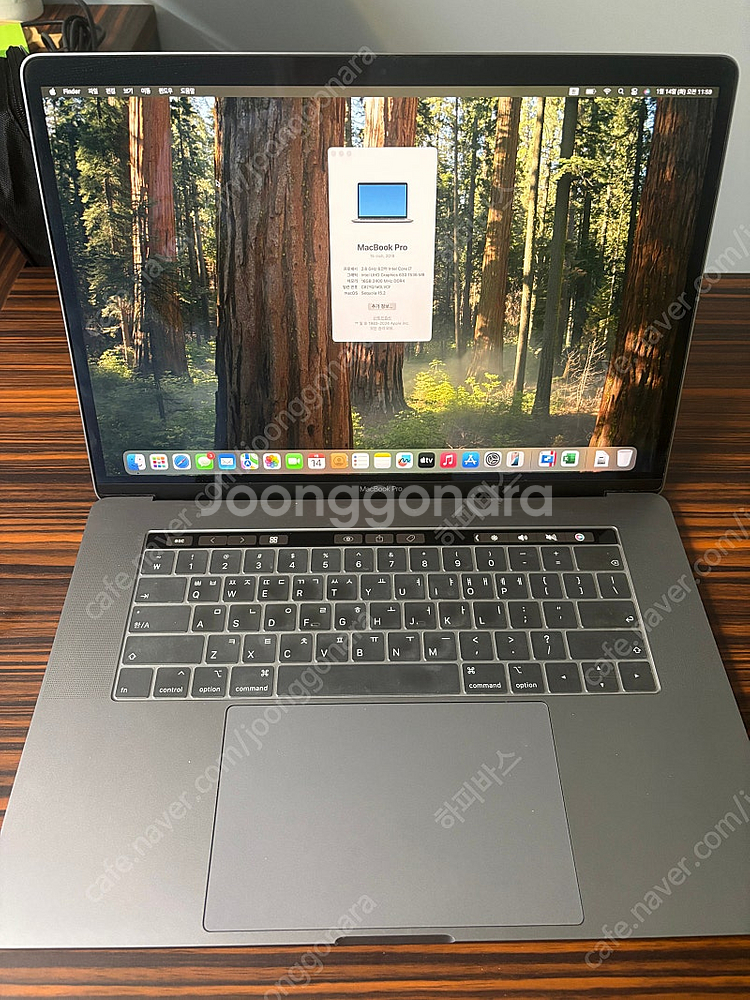 매북프로 15인치 2019 i7, 16G, 256G 터...--0