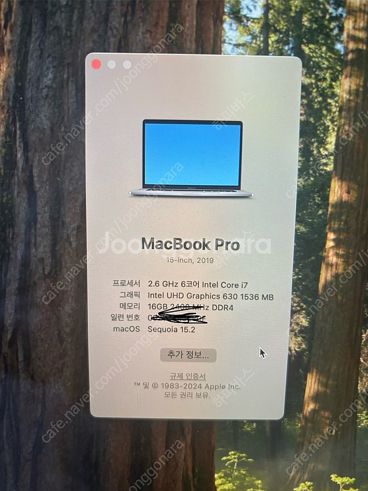 매북프로 15인치 2019 i7, 16G, 256G 터...--3