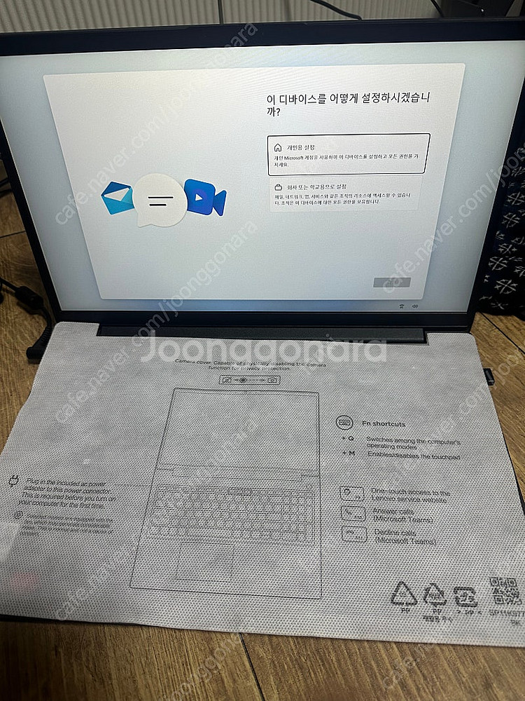 레노버 V15 G4--0