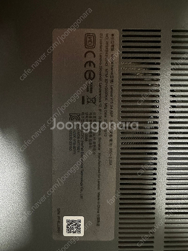 레노버 V15 G4--1