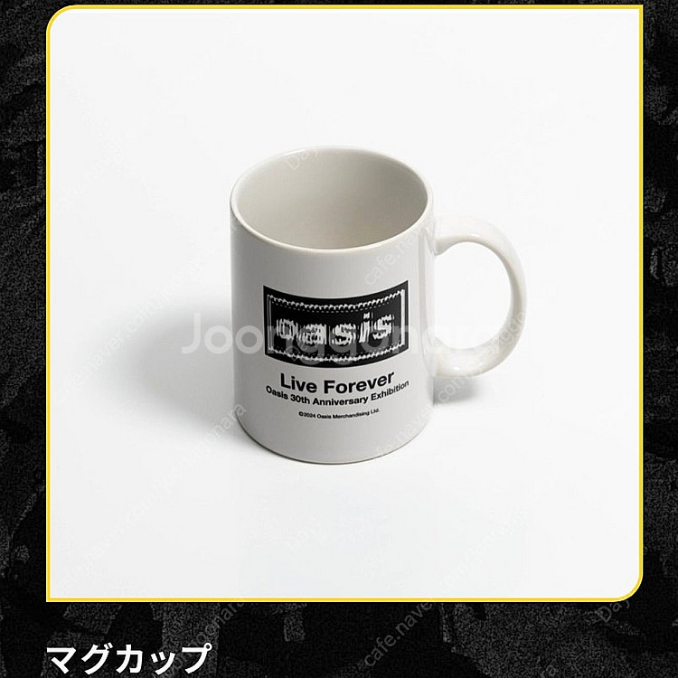 오아시스 30주년 전시회 굿즈 (아노락 모자 미니백 스...--0