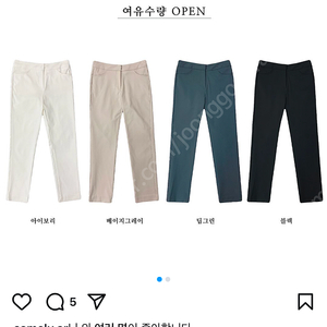 라미데일리 주라주라팬츠 s