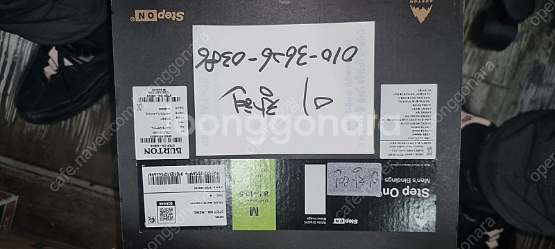 23 24 스텝온 바인딩M--4