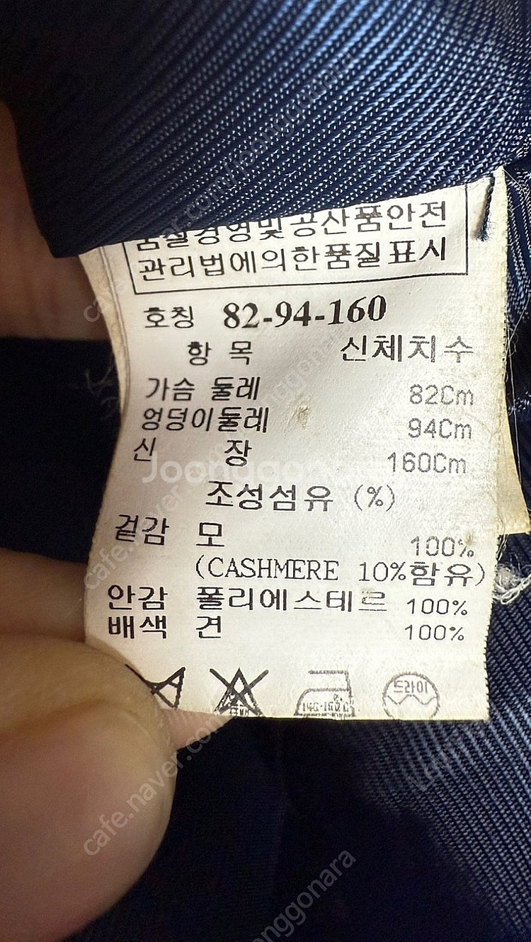 TIME 타임 여성용 울 캐시미어 코트--5
