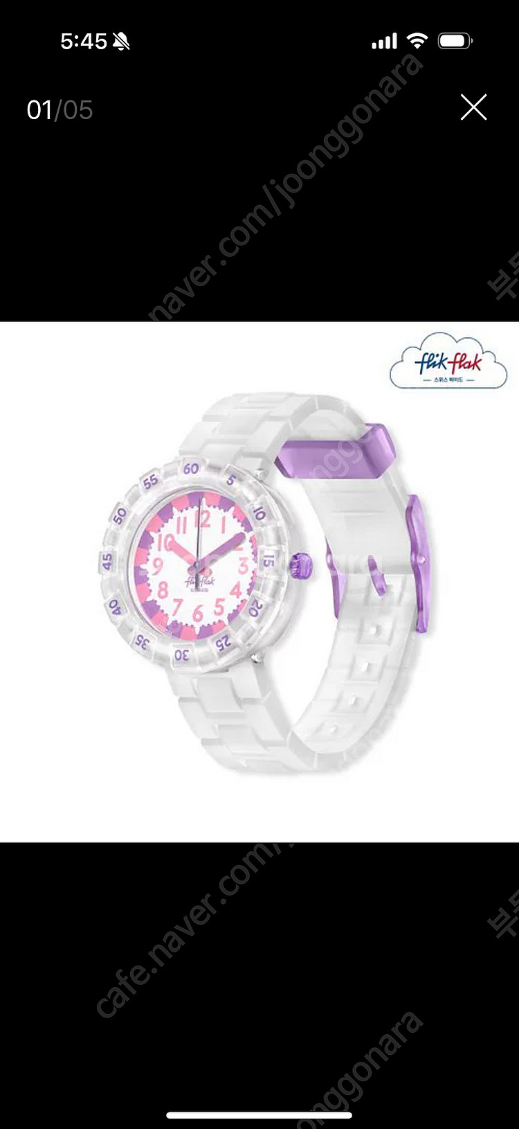플릭플락 flik flak 어린이 손목시계(새상품)--4