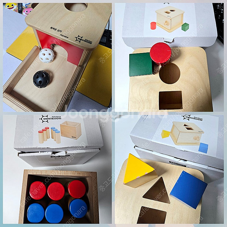 키즈에이원 몬테소리 토들러 (풀셋구매가능)--0