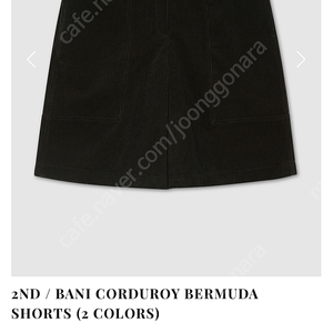 더름 BANI CORDUROY BERMUDA SHORTS (2 COLORS)